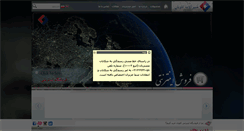 Desktop Screenshot of kavianhamafza.com